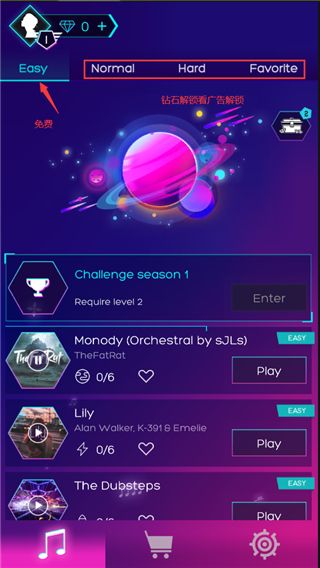 舞蹈星球手游_wishdown.com 舞蹈星球手游_wishdown.com