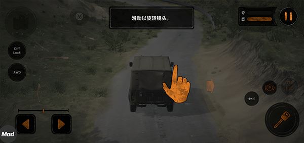 旋转轮胎泥泞奔驰_wishdown.com 旋转轮胎泥泞奔驰_wishdown.com