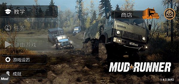 旋转轮胎泥泞奔驰_wishdown.com 旋转轮胎泥泞奔驰_wishdown.com