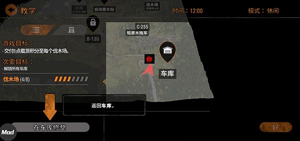 旋转轮胎泥泞奔驰_wishdown.com 旋转轮胎泥泞奔驰_wishdown.com