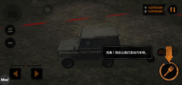 旋转轮胎泥泞奔驰_wishdown.com 旋转轮胎泥泞奔驰_wishdown.com