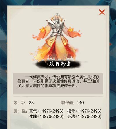 太古仙尊折扣版_wishdown.com 太古仙尊折扣版_wishdown.com