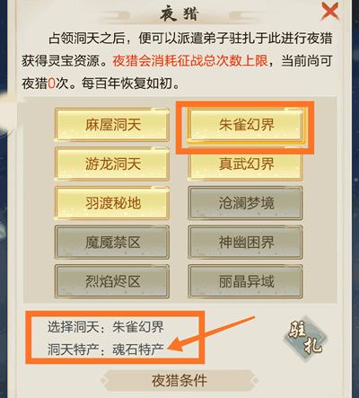 太古仙尊折扣版_wishdown.com 太古仙尊折扣版_wishdown.com