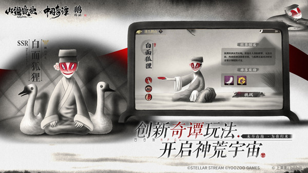 山海镜花测试服版手机apk最新下载v1.1.4_wishdown.com 山海镜花测试服版手机apk最新下载v1.1.4_wishdown.com