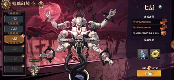 山海镜花测试服版手机apk最新下载v1.1.4_wishdown.com 山海镜花测试服版手机apk最新下载v1.1.4_wishdown.com