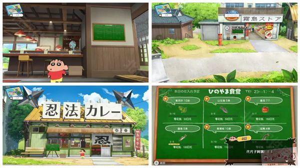 蜡笔小新我与博士的暑假游戏完整版_wishdown.com 蜡笔小新我与博士的暑假游戏完整版_wishdown.com