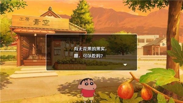 蜡笔小新我与博士的暑假游戏完整版_wishdown.com 蜡笔小新我与博士的暑假游戏完整版_wishdown.com