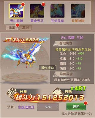 六界仙尊官方版_wishdown.com 六界仙尊官方版_wishdown.com