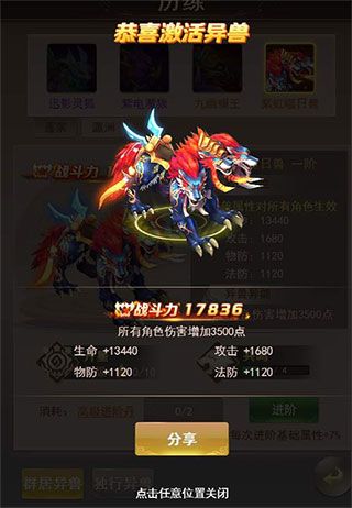 六界仙尊官方版_wishdown.com 六界仙尊官方版_wishdown.com