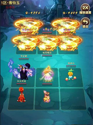 六界仙尊官方版_wishdown.com 六界仙尊官方版_wishdown.com