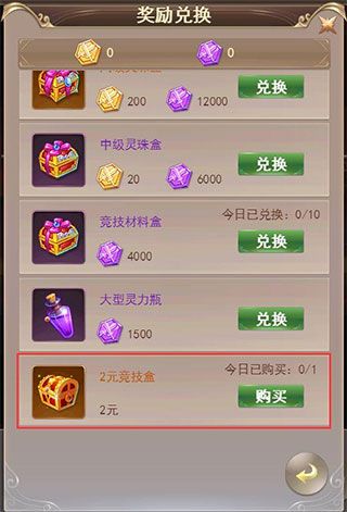 六界仙尊官方版_wishdown.com 六界仙尊官方版_wishdown.com