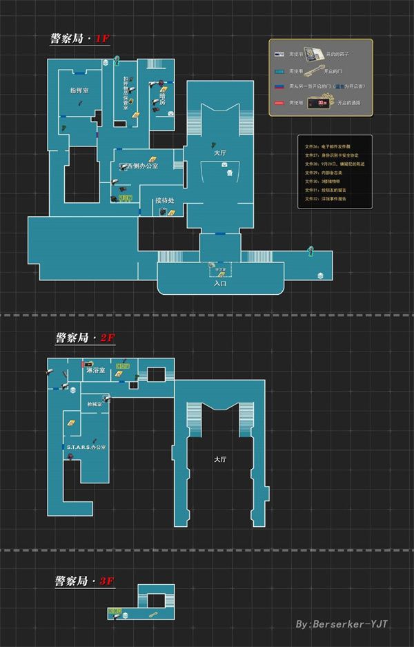 生化危机3重制版手游最新版_wishdown.com 生化危机3重制版手游最新版_wishdown.com