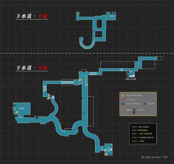 生化危机3重制版手游最新版_wishdown.com 生化危机3重制版手游最新版_wishdown.com