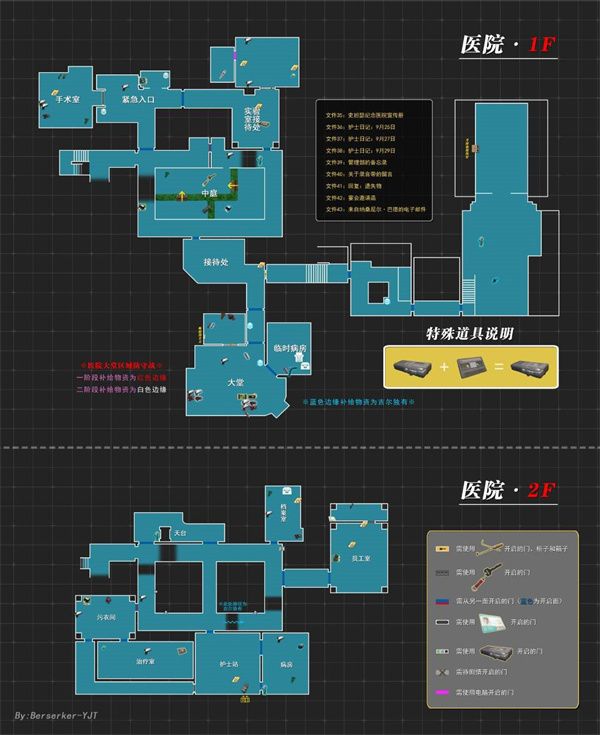 生化危机3重制版手游最新版_wishdown.com 生化危机3重制版手游最新版_wishdown.com