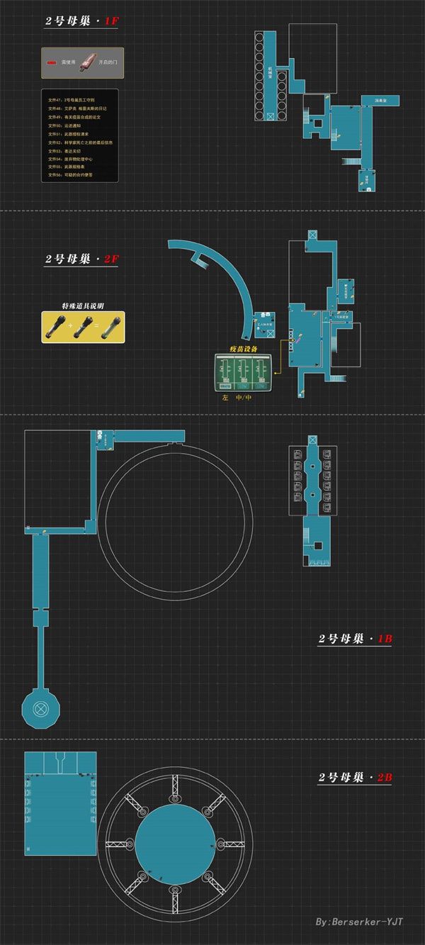 生化危机3重制版手游最新版_wishdown.com 生化危机3重制版手游最新版_wishdown.com
