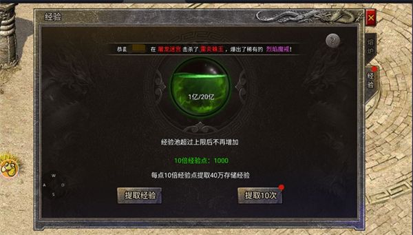 龙腾传奇手游_wishdown.com 龙腾传奇手游_wishdown.com