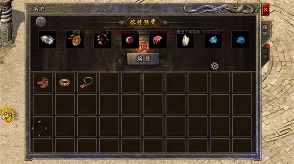 龙腾传奇手游_wishdown.com 龙腾传奇手游_wishdown.com