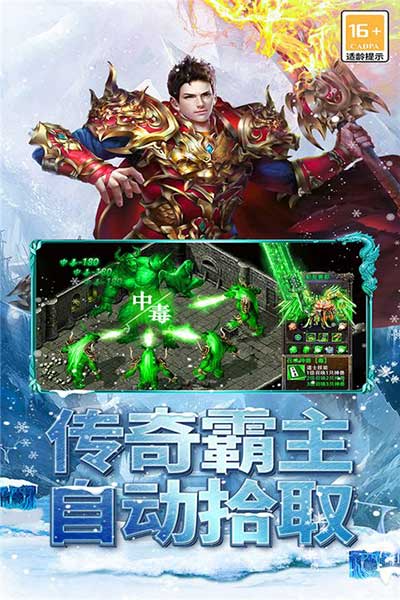 海蛇传奇欢乐版最新版_wishdown.com 海蛇传奇欢乐版最新版_wishdown.com