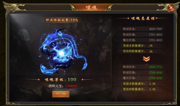 海蛇传奇欢乐版最新版_wishdown.com 海蛇传奇欢乐版最新版_wishdown.com