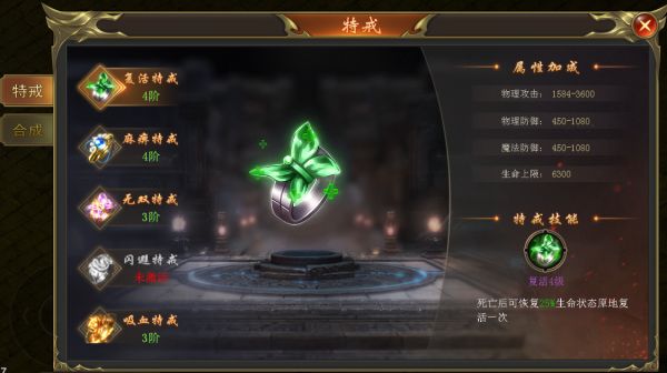 海蛇传奇欢乐版最新版_wishdown.com 海蛇传奇欢乐版最新版_wishdown.com