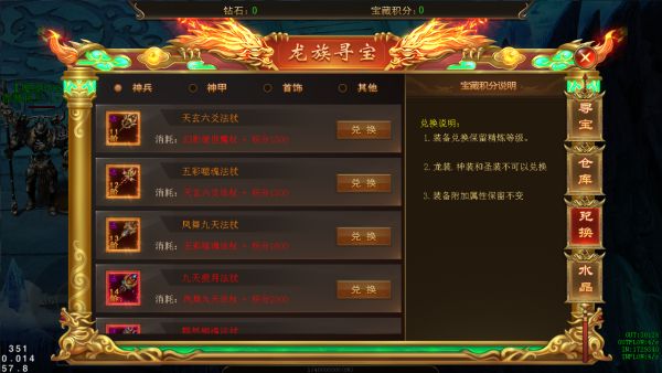 海蛇传奇欢乐版最新版_wishdown.com 海蛇传奇欢乐版最新版_wishdown.com