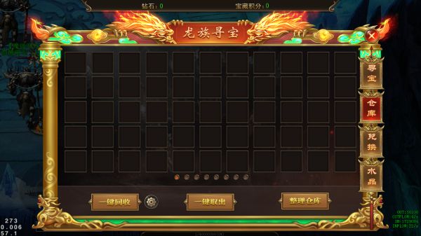 海蛇传奇欢乐版最新版_wishdown.com 海蛇传奇欢乐版最新版_wishdown.com