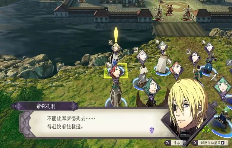 火焰纹章风花雪月_wishdown.com 火焰纹章风花雪月_wishdown.com