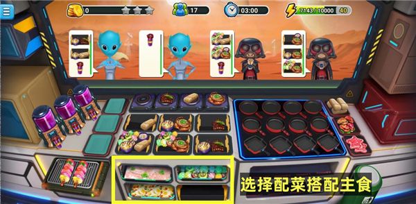 模拟餐厅福利版_wishdown.com 模拟餐厅福利版_wishdown.com