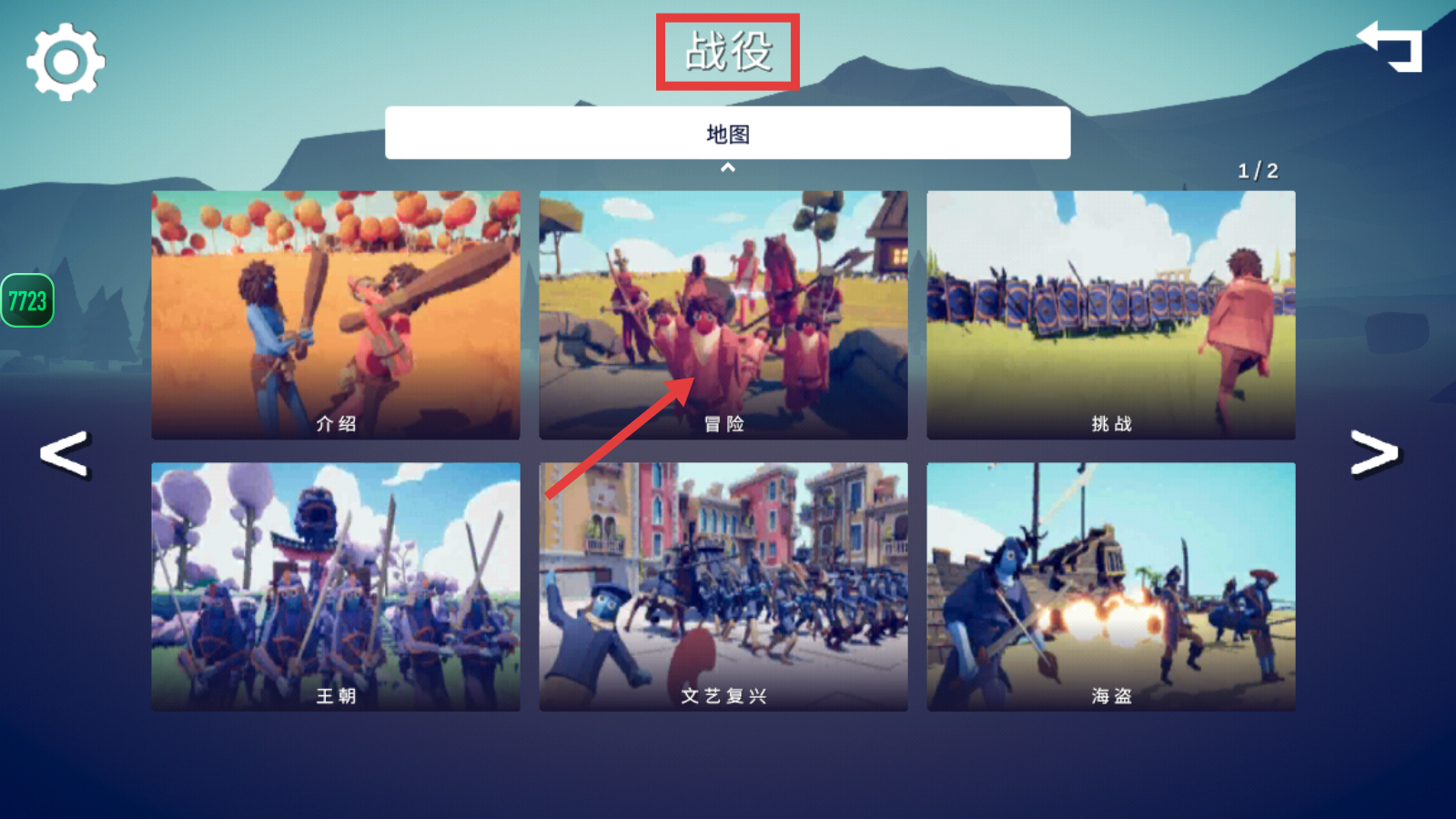 全面战争模拟器部落时代最新版下载v1.0.8_wishdown.com 全面战争模拟器部落时代最新版下载v1.0.8_wishdown.com