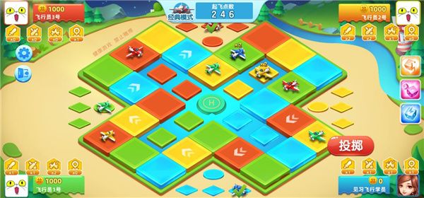 飞行棋大冒险_wishdown.com 飞行棋大冒险_wishdown.com