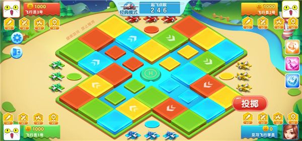 飞行棋大冒险_wishdown.com 飞行棋大冒险_wishdown.com