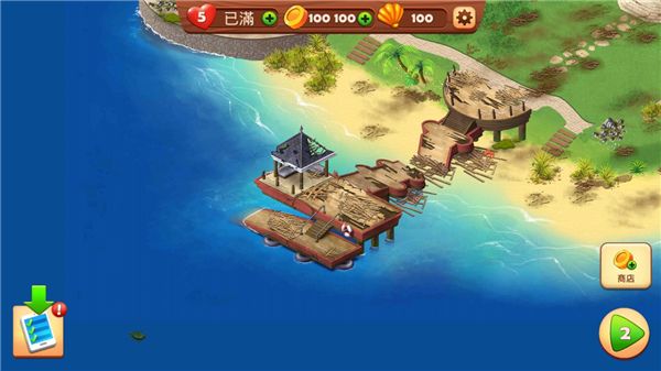 名人度假村_wishdown.com 名人度假村_wishdown.com