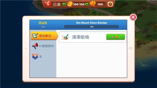 名人度假村_wishdown.com 名人度假村_wishdown.com