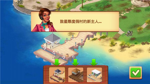 名人度假村_wishdown.com 名人度假村_wishdown.com