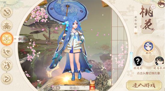 神雕侠侣2官方版_wishdown.com 神雕侠侣2官方版_wishdown.com