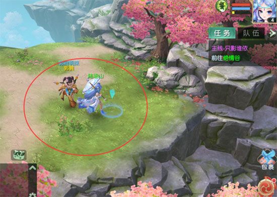 神雕侠侣2官方版_wishdown.com 神雕侠侣2官方版_wishdown.com