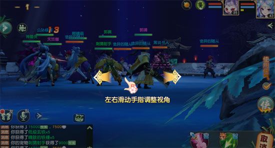 神雕侠侣2官方版_wishdown.com 神雕侠侣2官方版_wishdown.com