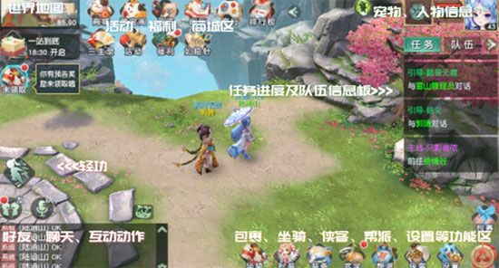 神雕侠侣2官方版_wishdown.com 神雕侠侣2官方版_wishdown.com