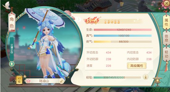 神雕侠侣2官方版_wishdown.com 神雕侠侣2官方版_wishdown.com