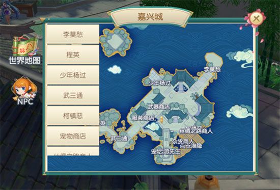 神雕侠侣2官方版_wishdown.com 神雕侠侣2官方版_wishdown.com