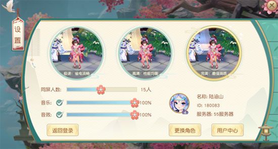 神雕侠侣2官方版_wishdown.com 神雕侠侣2官方版_wishdown.com