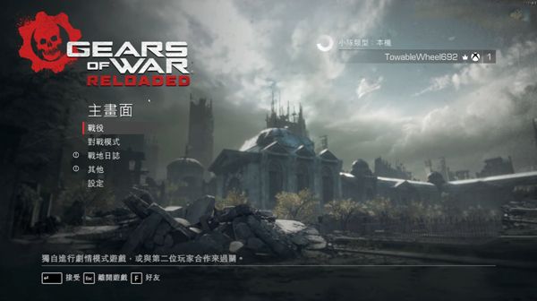 战争机器:重装上阵最新版_wishdown.com 战争机器:重装上阵最新版_wishdown.com