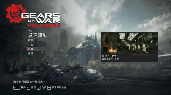 战争机器:重装上阵最新版_wishdown.com 战争机器:重装上阵最新版_wishdown.com