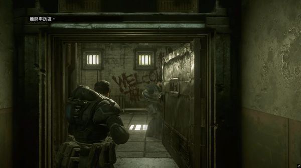 战争机器:重装上阵最新版_wishdown.com 战争机器:重装上阵最新版_wishdown.com