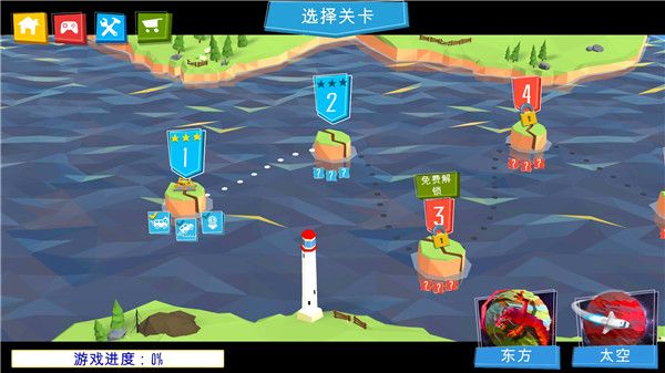 桥梁建造者中文版_wishdown.com 桥梁建造者中文版_wishdown.com