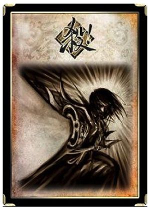 三国杀移动版折扣版_wishdown.com 三国杀移动版折扣版_wishdown.com