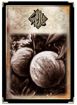 三国杀移动版折扣版_wishdown.com 三国杀移动版折扣版_wishdown.com