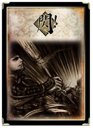 三国杀移动版折扣版_wishdown.com 三国杀移动版折扣版_wishdown.com