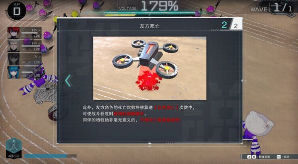 百日战纪最终防卫学园手游正版_wishdown.com 百日战纪最终防卫学园手游正版_wishdown.com