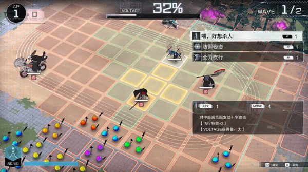 百日战纪最终防卫学园手游正版_wishdown.com 百日战纪最终防卫学园手游正版_wishdown.com